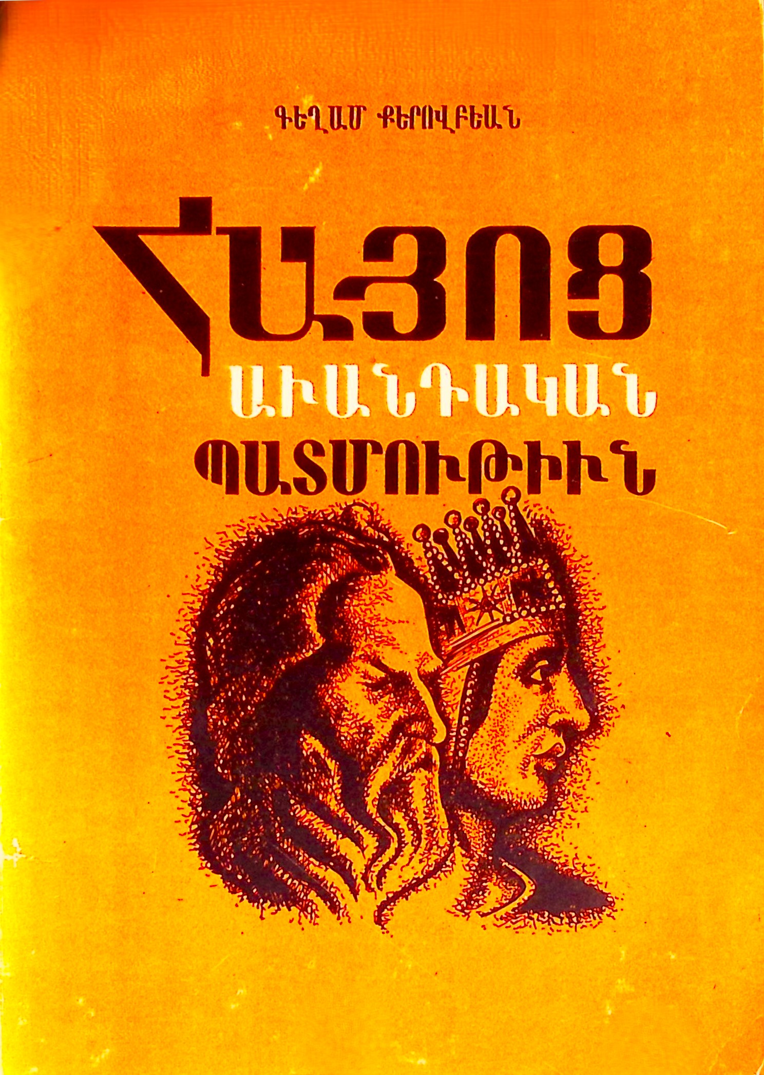 book-image